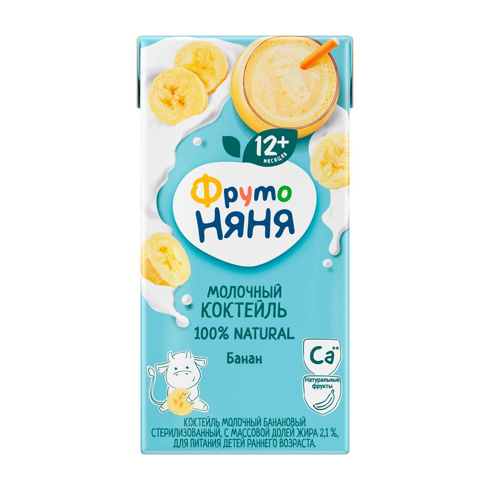 Коктейль ФрутоНяня молочный банановый 12м+ 200 мл