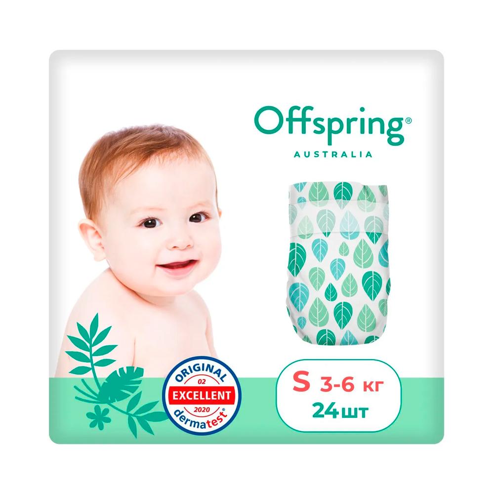 Подгузники Offspring расцветка Листочки размер S 3-6 кг 24 шт