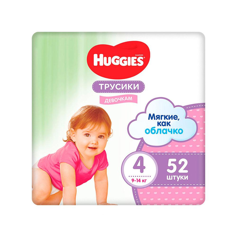 Трусики-подгузники Huggies для девочек размер 4 9-14 кг 52 шт