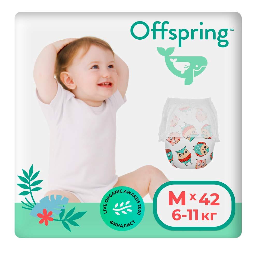 Трусики-подгузники Offspring Совы размер M 6-11 кг 42 шт