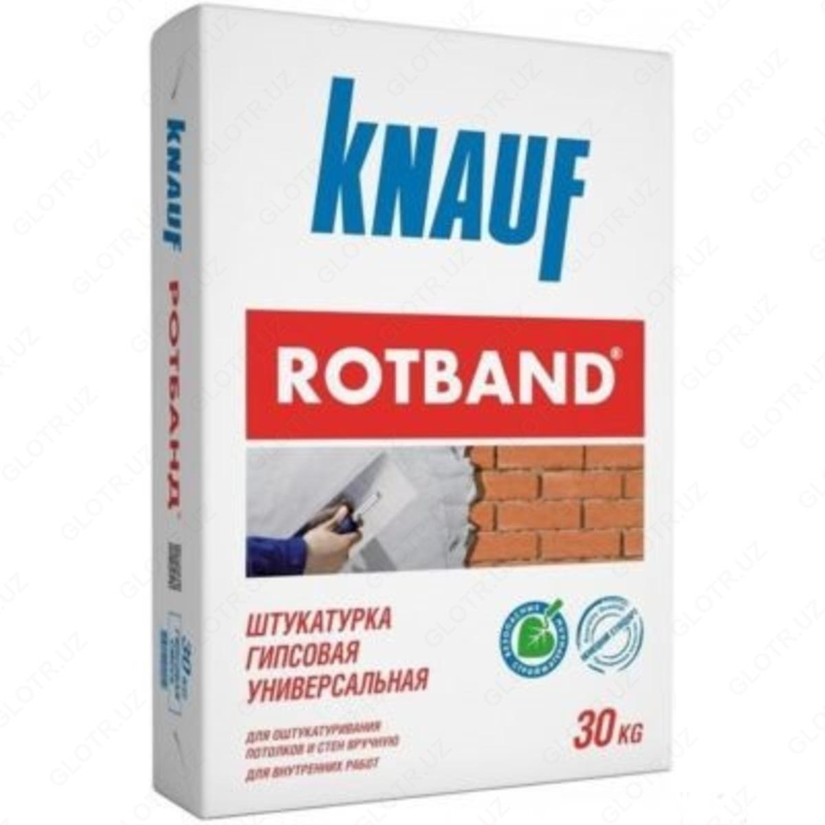 Штукатурка ROTBAND KNAUF 1 кг.