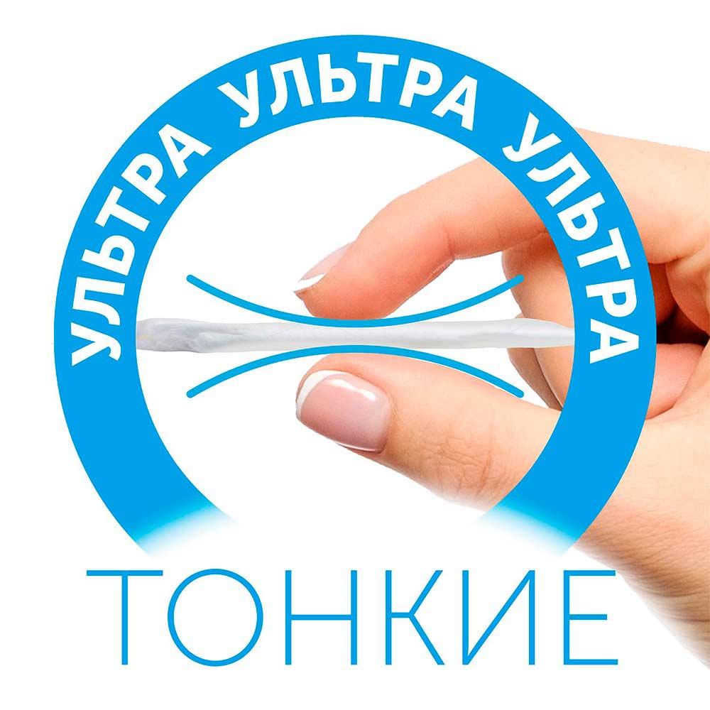 Подгузники Lovular Солнечная серия размер NB 0-4 кг 62 шт