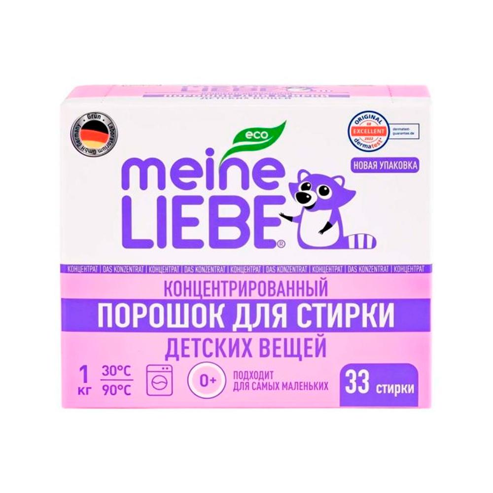 Стиральный порошок для детского белья Meine Liebe концентрат 1000 гр