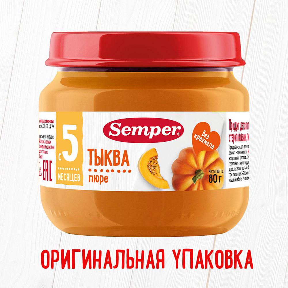 Пюре Semper Тыква  4м+ 80 гр