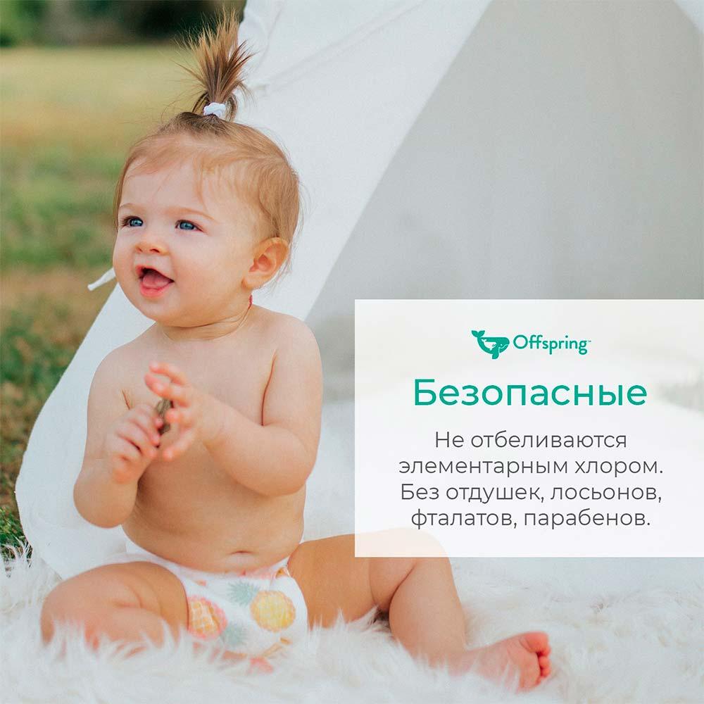 Трусики-подгузники Offspring Джунгли размер XL 12-20 кг 30 шт