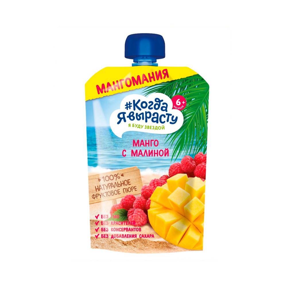 Пюре Когда Я вырасту яблоко манго малина 8м+ 220 гр Пюре Когда Я вырасту яблоко манго малина 8м+ 220 гр