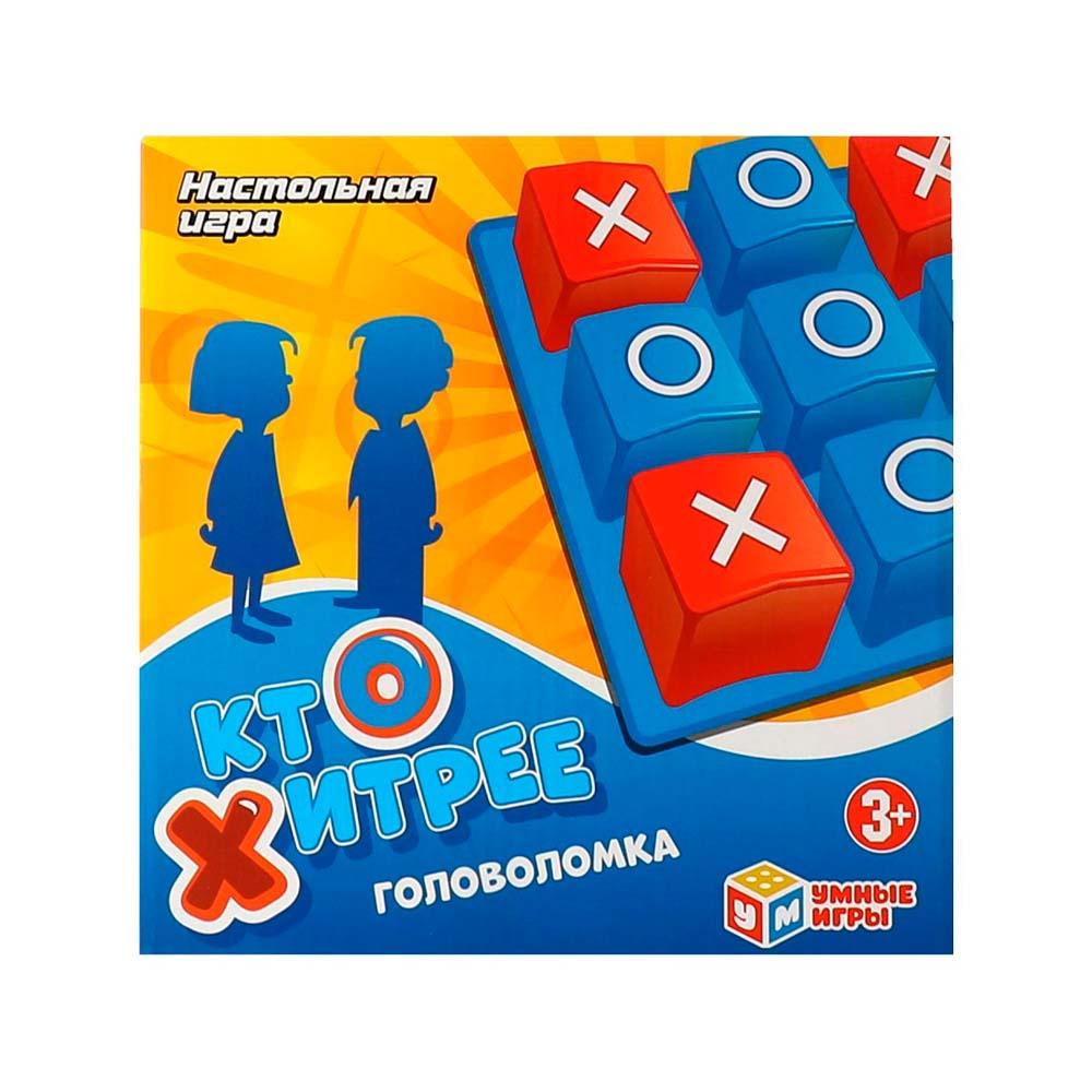 Настольная игра кто хитрее Умные игры