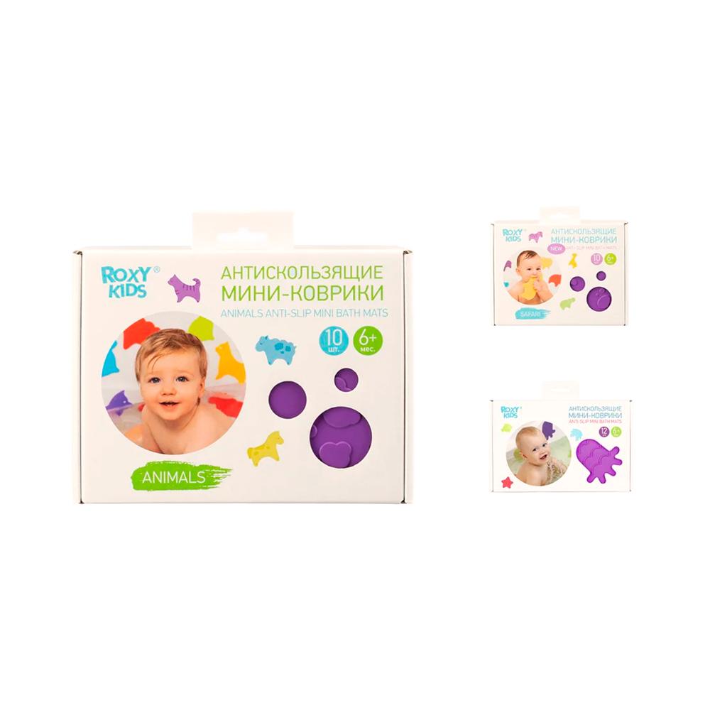 Антискользящие мини-коврики для ванны ANIMALS Roxy Kids 10 шт Антискользящие мини-коврики для ванны ANIMALS Roxy Kids 10 шт