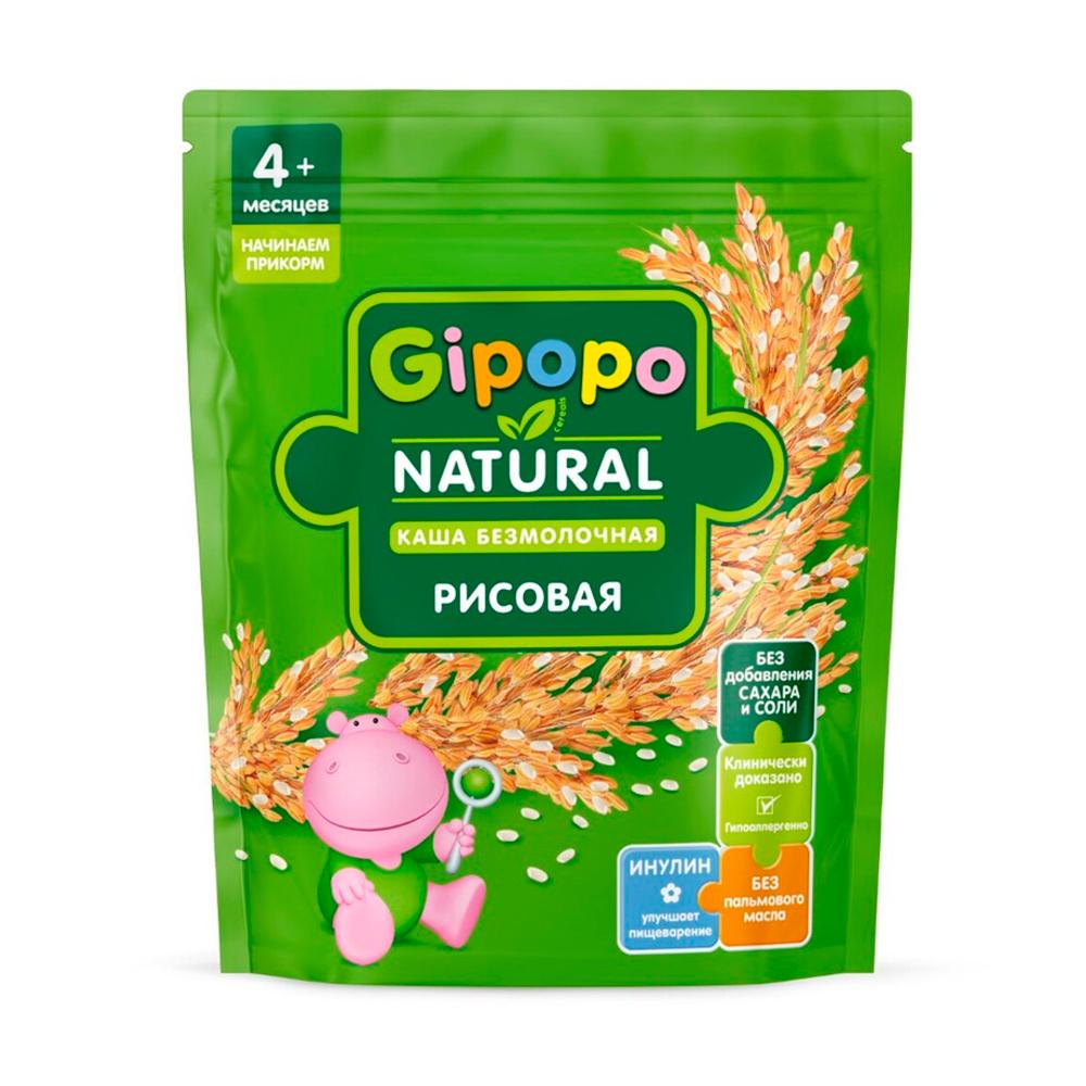 Безмолочная рисовая каша Gipopo 4м+ 180гр Безмолочная рисовая каша Gipopo 4м+ 180гр