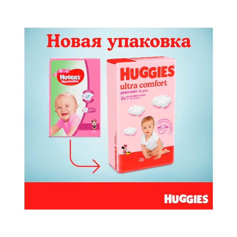 Подгузники Huggies Ultra Comfort для девочек размер 3 5-9 кг 94 шт