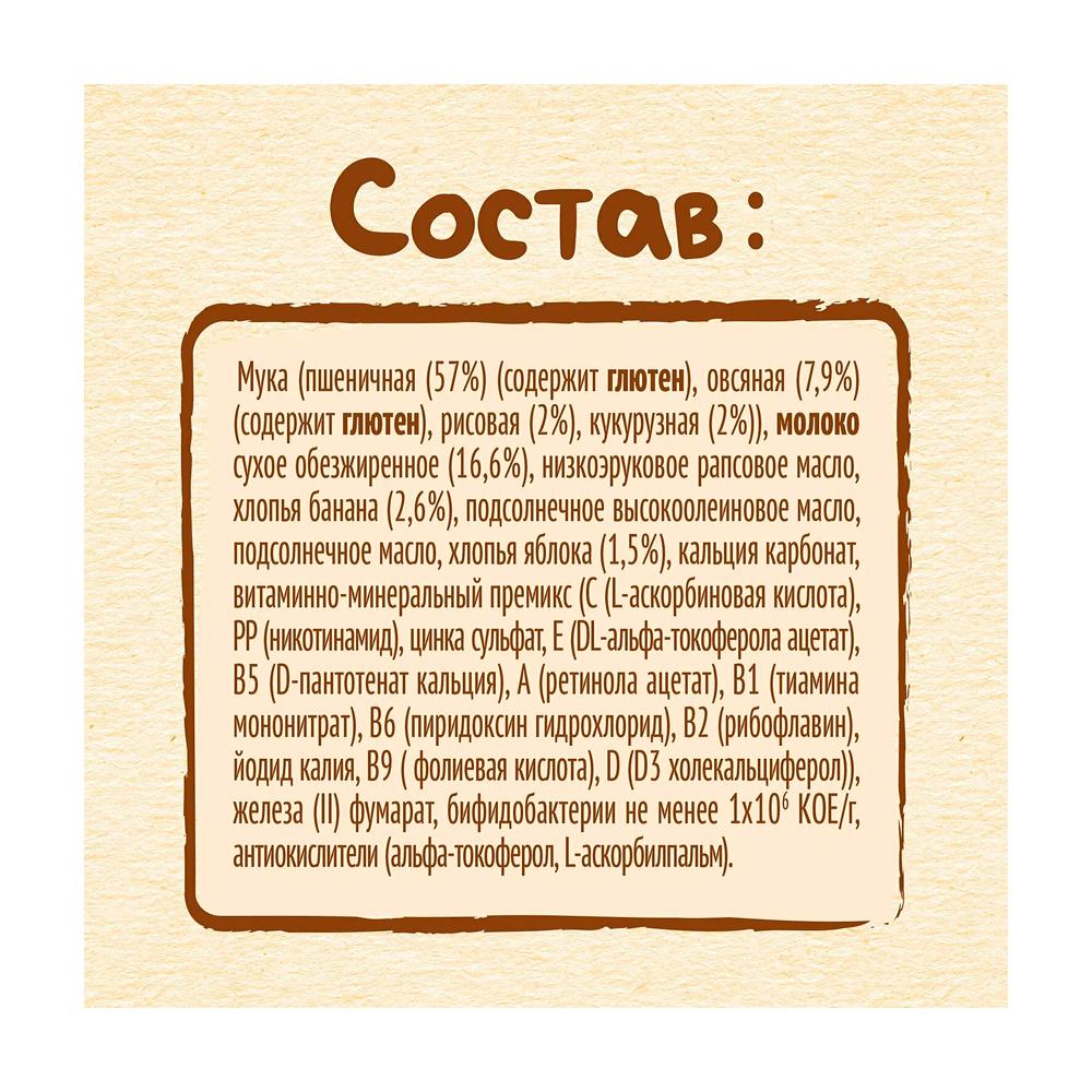 Nestle Каша мультизлаковая молочная с яблоком и бананом 200г 6м+ Nestle Каша мультизлаковая молочная с яблоком и бананом 200г 6м+