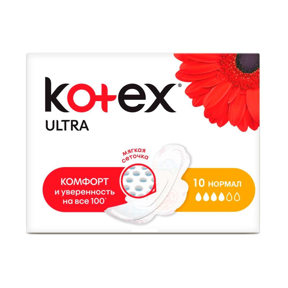 Прокладки гигиенические Normal Ultra Kotex 10шт Прокладки гигиенические Normal Ultra Kotex 10шт