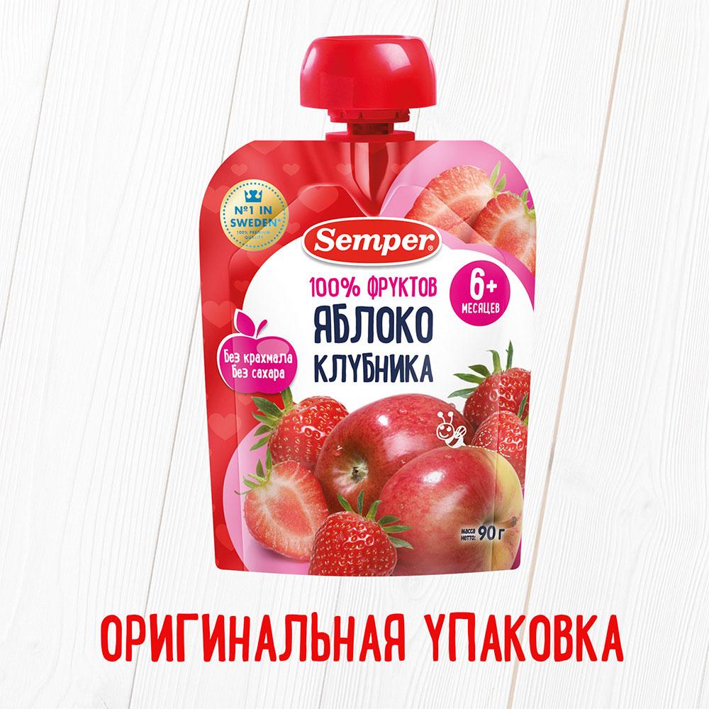 Пюре Semper яблоко клубника 6м+ 90 гр