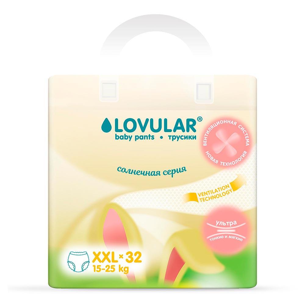 Трусики-подгузники Lovular Солнечная серия размер XXL 15-25 кг 32 шт
