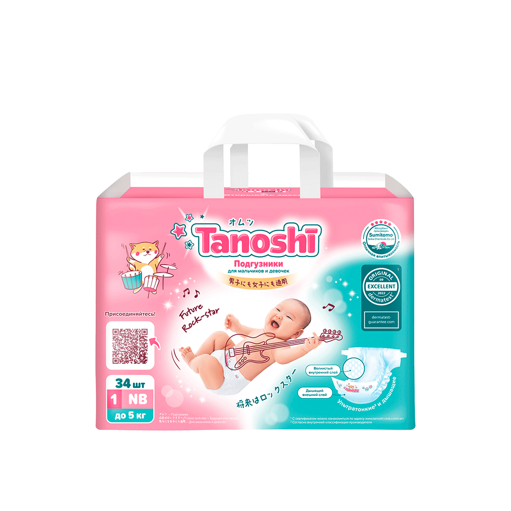 Подгузники Tanoshi, рарзмер NB, 34 шт