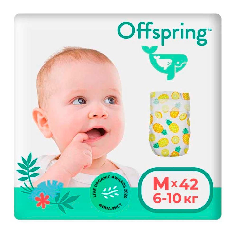 Подгузники Offspring Ананасы размер M 6-10 кг 42 шт