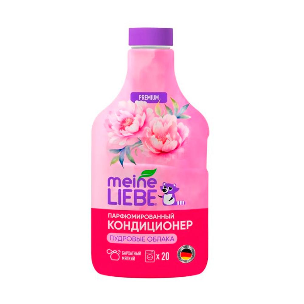 Кондиционер для белья Meine Liebe Пудровые облака концентрат 800 мл