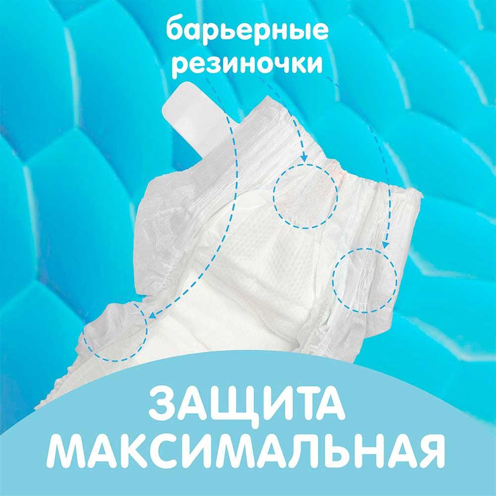 Трусики-подгузники Lovular Classic Giraffe размер XXL 15-25 кг 30 шт