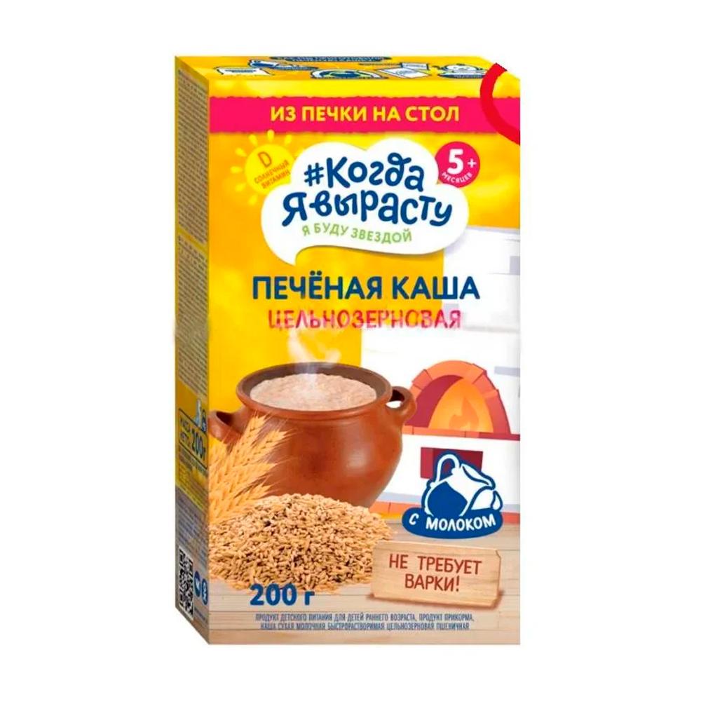 Каша печёная Когда Я Вырасту цельнозерновая 6м+