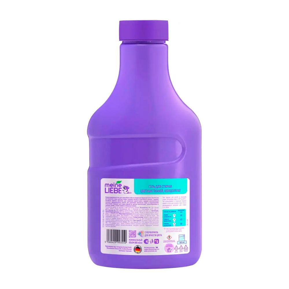 Гель для стирки цветных тканей Meine Liebe NEW FORMULA концентрат 800мл