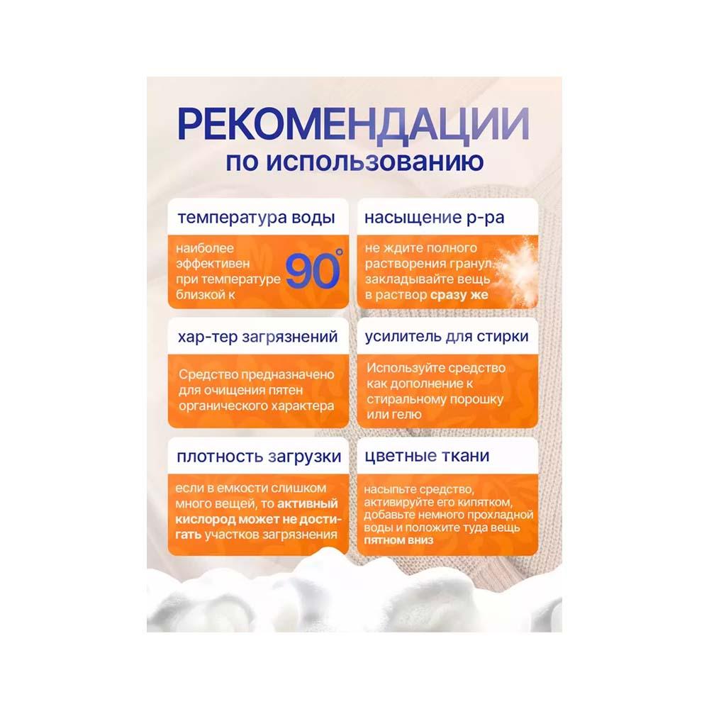 Детский универсальный очиститель BRANDFREE