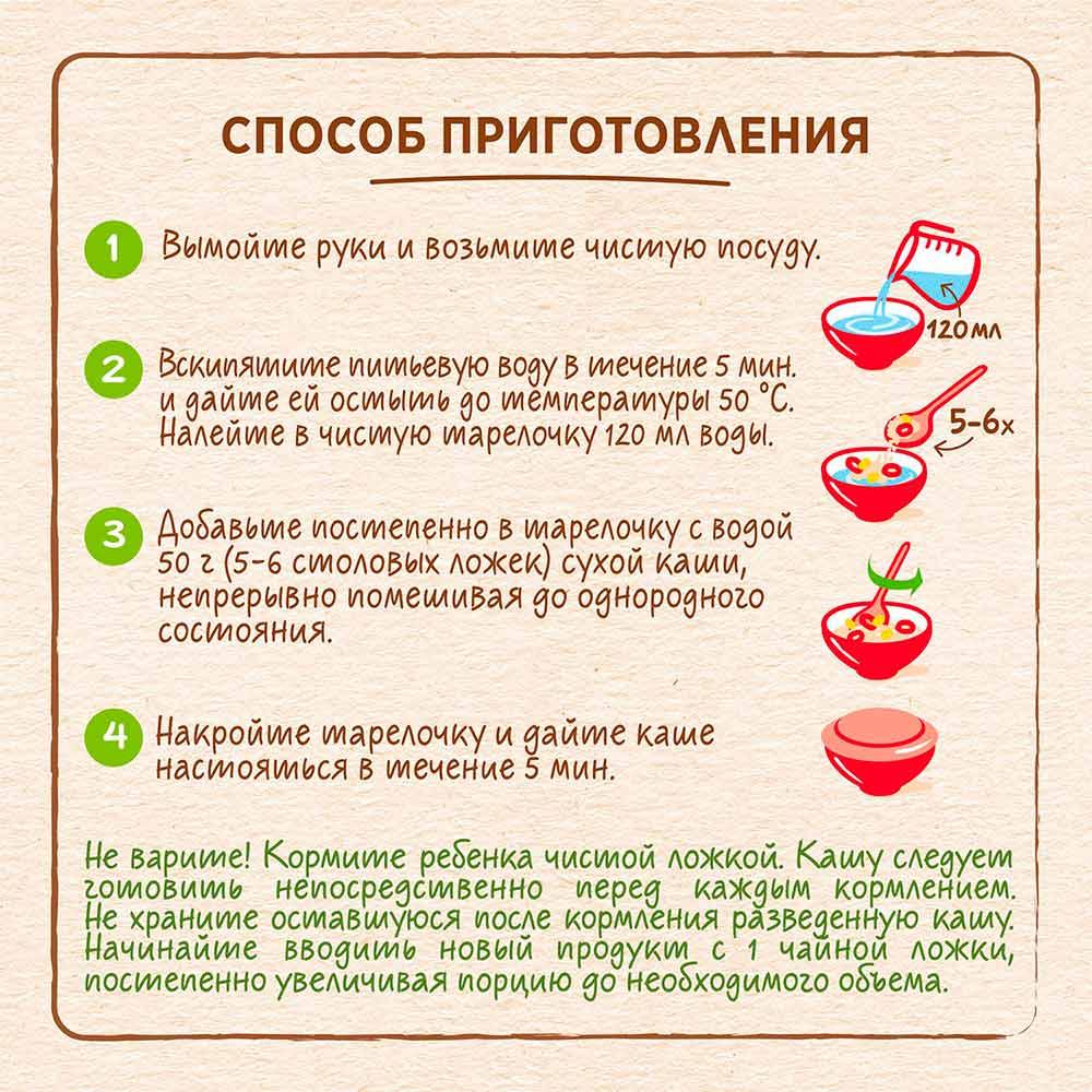 Каша Nestle Шагайка молочная мультизлаковая яблоко манго гранат 12м+ 190 гр