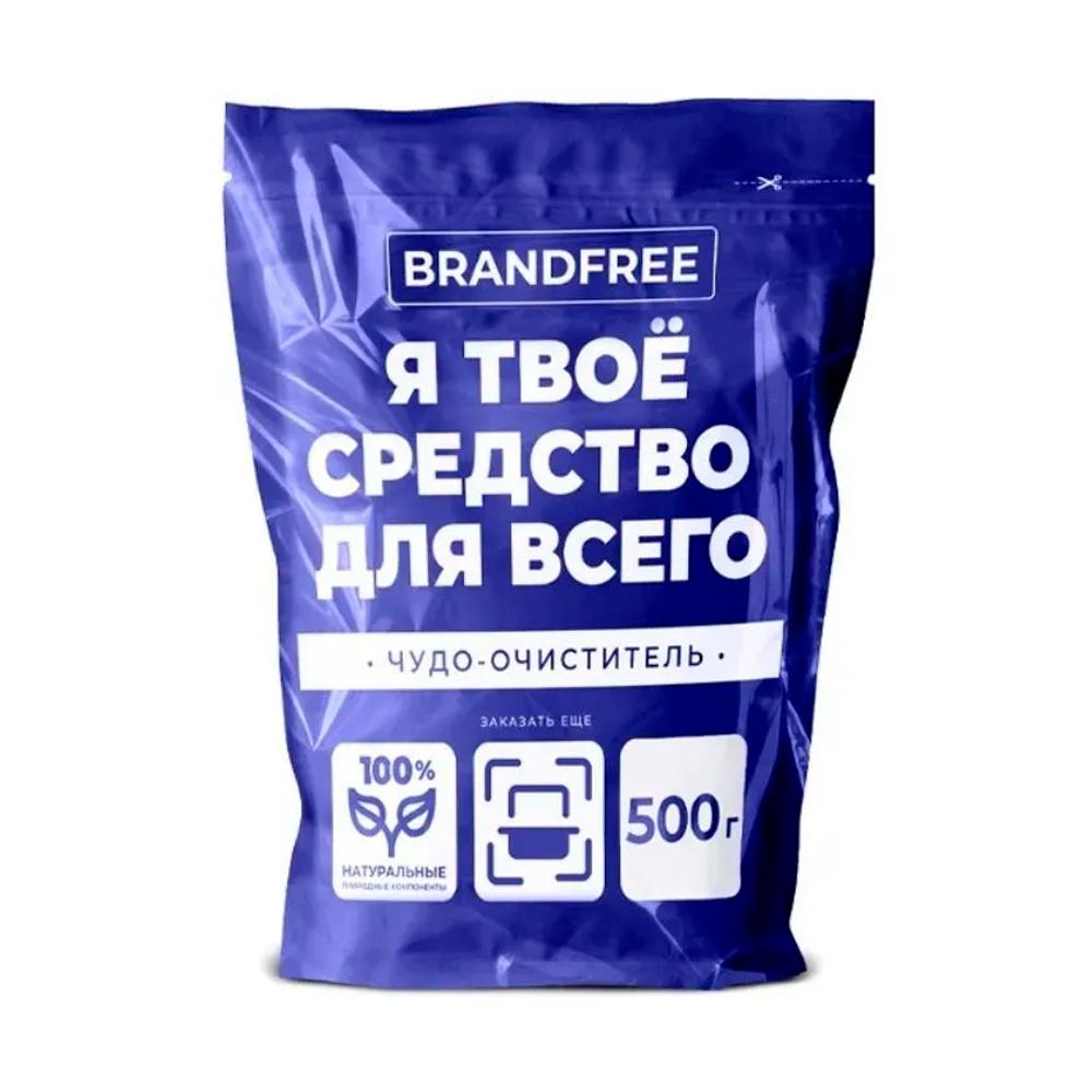 Очиститель Brandfree кислородный универсальный 500 гр