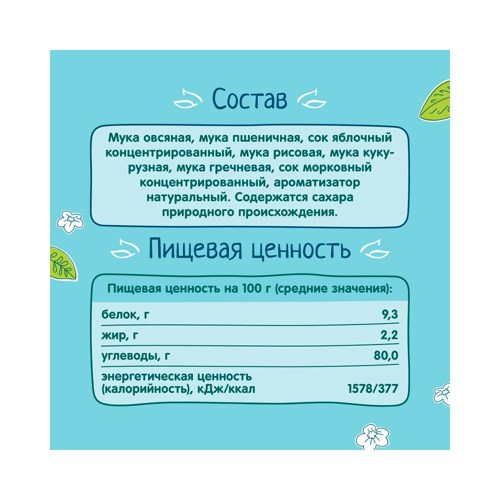 Паффсы Фрутоняня яблоко 12м+ 21 гр