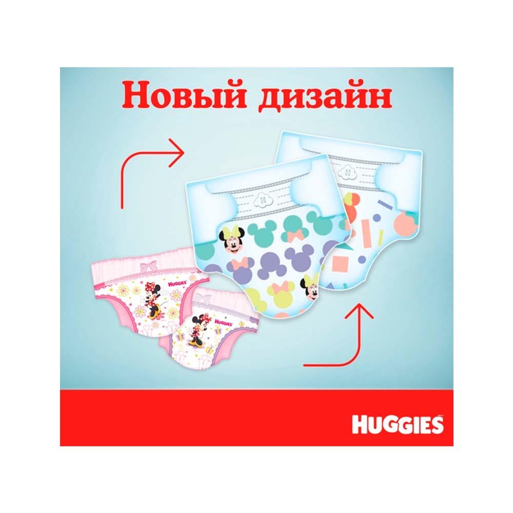 Подгузники Huggies Ultra Comfort для девочек  размер 5 12-22 кг 64 шт