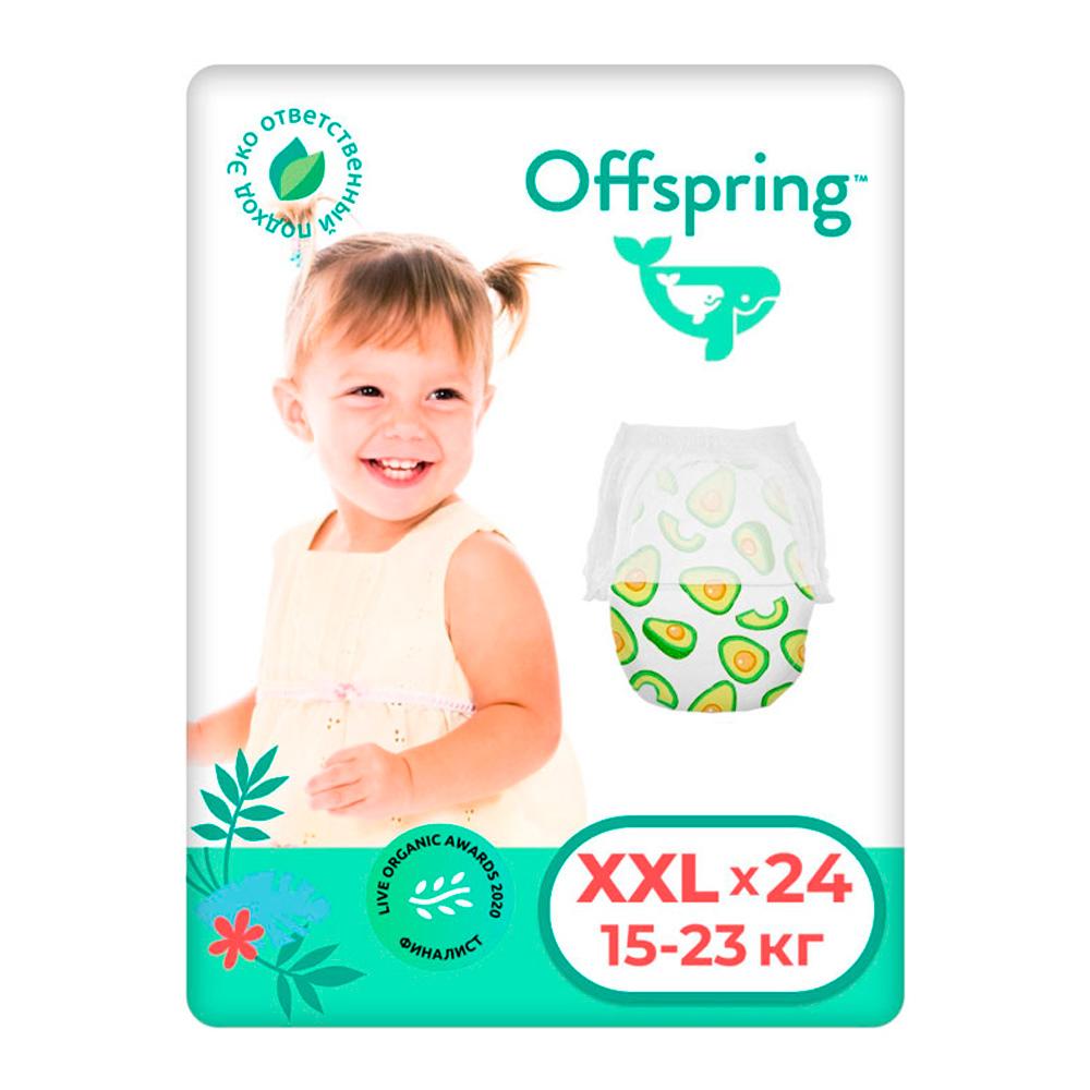 Трусики-подгузники Offspring Авокадо размер XXL 15-23 кг 24 шт