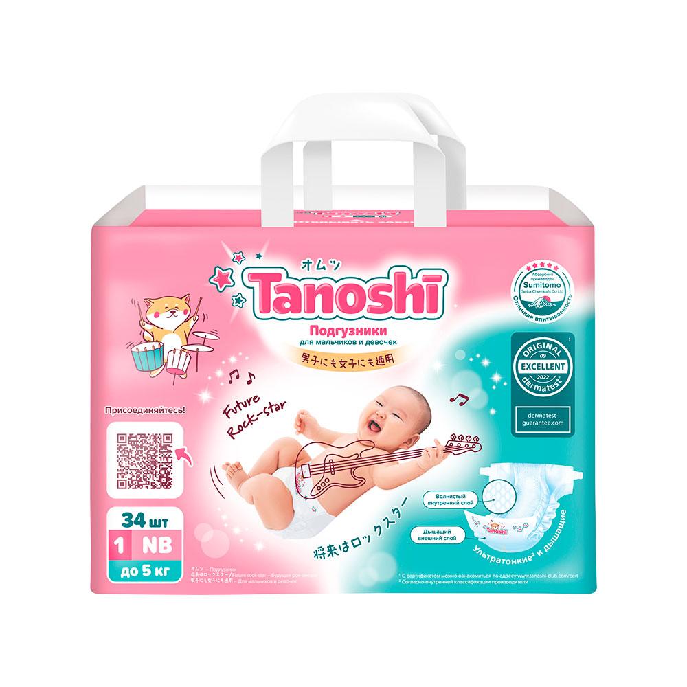 Подгузники Tanoshi NB размер до 5 кг 34 шт